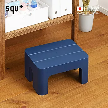【日本squ+】SUN&WASSER日製多功能墊腳椅凳(高20cm)-2色可選 海軍藍