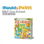 【4M】04753 我的動物園 製作磁鐵 M & P Zoo Animal