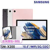 Samsung 三星 Galaxy Tab A8 WiFi 3G/32G SM-X200 粉