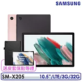 Samsung 三星 Galaxy Tab A8 LTE 3G/32G SM-X205 灰