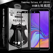 VXTRA 全膠貼合 三星 Samsung Galaxy A7 (2018) 滿版疏水疏油9H鋼化頂級玻璃膜(黑) 玻璃保護貼