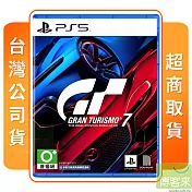 預購 3/4發售 PS5 跑車浪漫旅 7 GT7 附初回特典 中文版