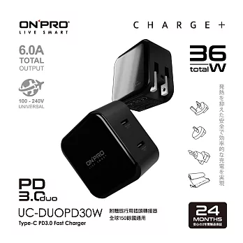 ONPRO UC-DUOPD30W 雙孔Type-C萬國急速USB充電器 曜石黑