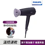 【Philips 飛利浦】溫控負離子吹風機-紫(BHD318)  夕霧紫