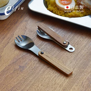 【日本高桑金屬】日製折疊式木柄不鏽鋼叉匙(附收納袋)-2色可選 摩登黑