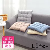 【Life+】日系無印風 棉麻格紋透氣坐墊/椅墊/靠墊_ 淺灰