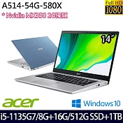 【全面升級】Acer宏碁  A514-54G-580X 14吋/i5-1135G7/8G+16G/512G SSD+1TB/MX350/Win10/ 輕薄筆電