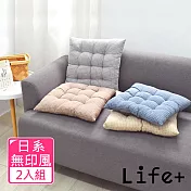 【Life+】日系無印風 棉麻格紋透氣坐墊/椅墊/靠墊 2入組 淺灰x2