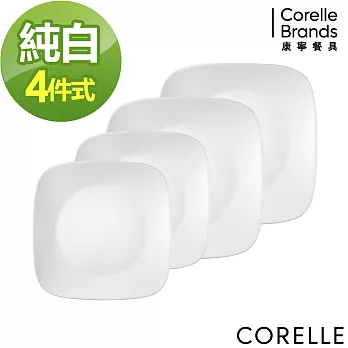 【美國康寧 CORELLE】純白4件式方盤組(D09)