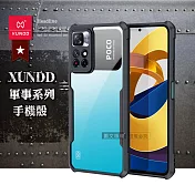XUNDD 軍事防摔 紅米Note 11S 5G/POCO M4 Pro 5G 共用 鏡頭全包覆 清透保護殼 手機殼(夜幕黑)
