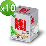 笑蒡隊 牛蒡茶片(300G/盒)*10盒箱購組