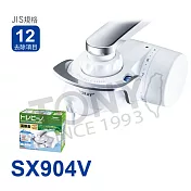 日本東麗 家用淨水器1.6L/分 SX904V總代理貨品質保證