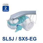 日本東麗 超薄型切換式淨水器 (SL5J/SX5-EG) 總代理貨品質保證
