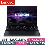【Lenovo】聯想  Legion 5 82JU0132TW 15吋/R7-5800H/8G/512G SSD/RTX3060/Win11/ 電競筆電