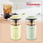 THOMSON 五合一多功能奶茶機 TM-SAK49 檸檬黃