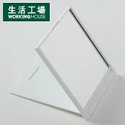 【生活工場】純淨白色摺疊鏡