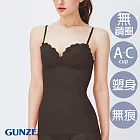 【日本GUNZE】美胸塑身罩杯式吊帶背心(TC6056-BLK) M 黑