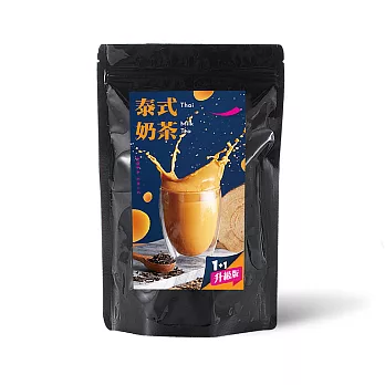 BOBA CHIC 徐可波 泰式奶茶 1+1升級版