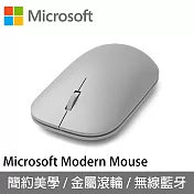 Microsoft 微軟時尚滑鼠 ELH-00009