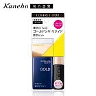 【Kanebo 佳麗寶】COFFRET D’OR 光色立體粉底液UV限定色組GD (效期2022.12)