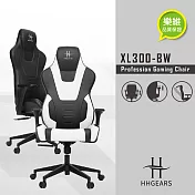 HHGears XL300 電競椅 黑白