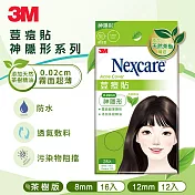 3M TTA28 Nexcare 荳痘貼-神隱形茶樹綜合28片包