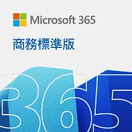 Microsoft 微軟M365 商務標準版一年盒裝