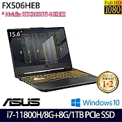 【全面升級】ASUS華碩  FX506HEB-0042A11800H 15吋/i7-11800H/8G+8G/512G+500G SSD/RTX3050Ti/Win10/