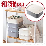 HaYai和雅 日式簡約附蓋防塵收納盒(灰色)
