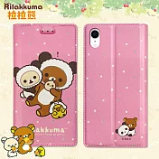 日本授權正版 拉拉熊 iPhone XR 6.1吋 金沙彩繪磁力皮套(熊貓粉)