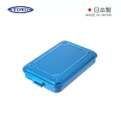 【日本TOYO】T-152 日製隨身型鋼製小物收納盒- 海藍