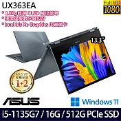 【ASUS】華碩  UX363EA-0392G1135G7 13吋/i5-1135G7/16G/512G SSD//Win11/ 輕薄筆電