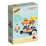 【BanBao 積木】8150 櫻桃小丸子系列-美食餐車