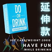 【ICE KING】美國好評酒吧遊戲互動式卡片-潛水藍延伸版 (喝酒遊戲 聚餐遊戲)