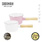仙德曼琺瑯單柄牛奶鍋-12cm/0.8L-2入組