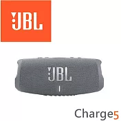 JBL Charge5 便攜式防水防塵藍芽喇叭 配備行動電源 好音質 英大公司貨保固一年 灰色