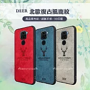 DEER 紅米Redmi Note 9 北歐復古風 鹿紋手機殼 保護殼 有吊飾孔 紳士藍
