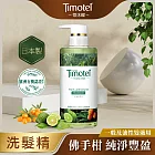 [Timotei 蒂沐蝶]Forest Relief 森の療癒感 純淨豐盈洗髮精450g 綠色