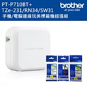 Brother PT-P710BT 智慧型手機/電腦專用標籤機超值組(含TZe-231+RN34+SW31)