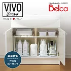 【Belca】日本製可伸縮單層下水槽收納架M(可避開水管/廚房收納架/衛浴收納架)