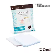 【日本Osaki】寶寶紗布手帕10入-3組(多種用途：洗澡、擦汗、哺乳、用餐、擦口水等皆適用)