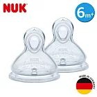 德國NUK-寬口徑PLUS矽膠奶嘴-一般型Y字孔-2入(適用於6-18個月)