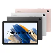 Samsung Galaxy Tab A8 X200 (4G/64G/WiFi)平板※送支架※ 灰