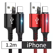 CS22 iPhone智能快充保護手機不發熱充電線1.2m2色(黑/紅) 紅色