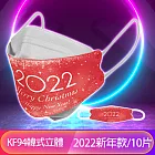 台灣優紙 KF94韓版4層4D立體醫療成人口罩 2022款/10入
