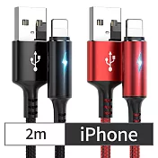 CS22 iPhone智能快充保護手機不發熱充電線2m2色(黑/紅) 黑色