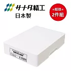 日本製【Sanada】上下蓋A5資料收納盒 白色 超值2件組