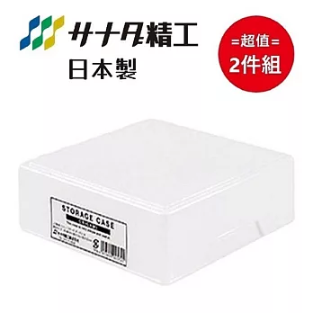 日本製【Sanada】上下蓋色紙收納盒 白色 超值2件組