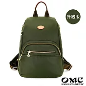 【OMC】輕盈紓壓雙側拉鍊防盜後背包(小款)- 經典綠