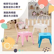 E-home Bambi班比全金屬多彩兒童餐椅-四色可選 粉紅色